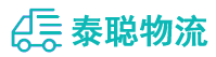 重庆到察布查尔锡伯自治县物流公司